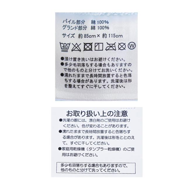 お昼寝 タオルケット 保育園 綿100 アンパンマン 85×115cm キッズ 男の子 女の子 お昼寝ケット パイル ケット お昼寝布団用 保育園 タオルケット