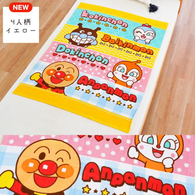 お昼寝 タオルケット 保育園 綿100 アンパンマン 85×115cm キッズ 男の子 女の子 お昼寝ケット パイル ケット お昼寝布団用 保育園 タオルケット