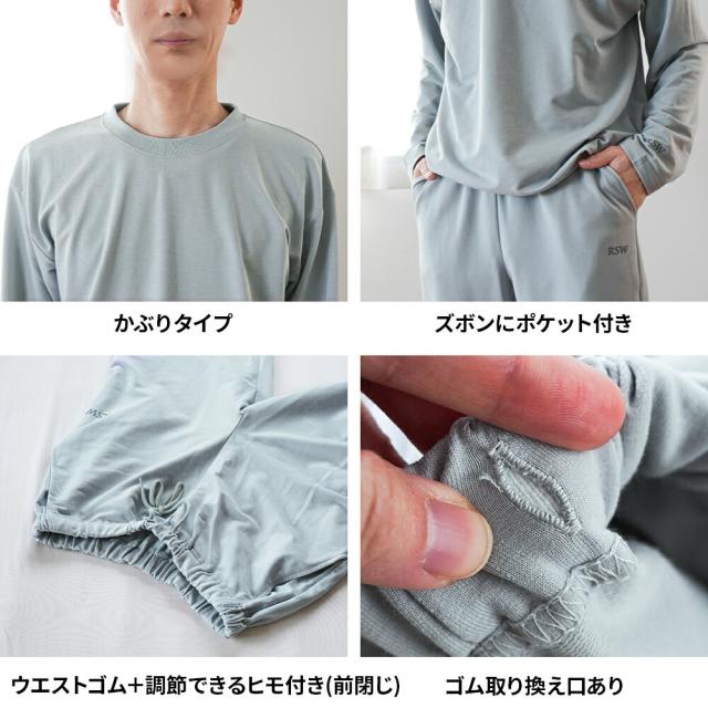 無料ギフト】リカバリーサポートウェア 紳士 パジャマ 磁器付き メンズ