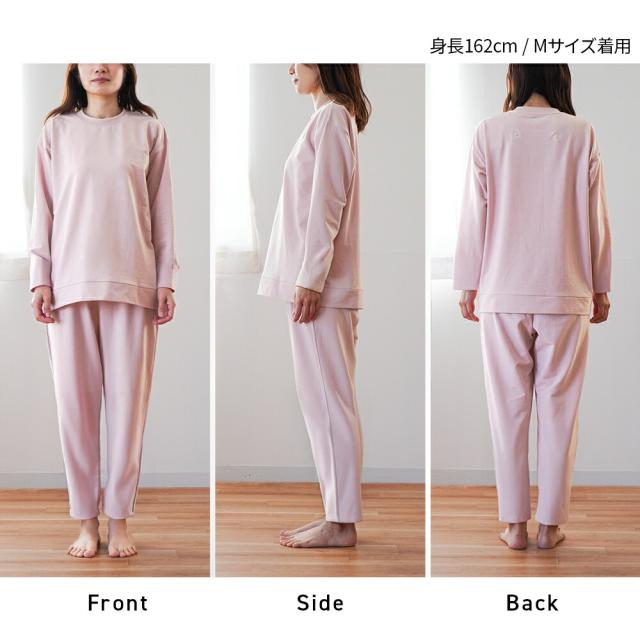 【ギフト無料】 パジャマ レディース 磁器 付き リカバリーサポートウェア 長袖 長ズボン クリスマス 母の日 敬老の日 スウェット 綿混 無地 血行促進 肩こり 腰痛に 2025y5 ギフト無料】 パジャマ レディース 磁器 付き リカバリーサポート