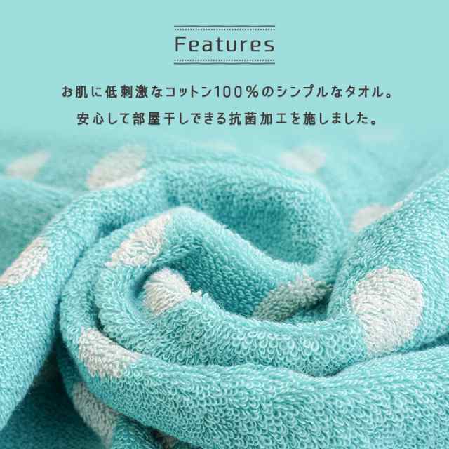 バスタオル fufu mono form アクアボール fufu ドット柄 60 バスタオル fufu mono form アクアボール fufu ドット柄 60