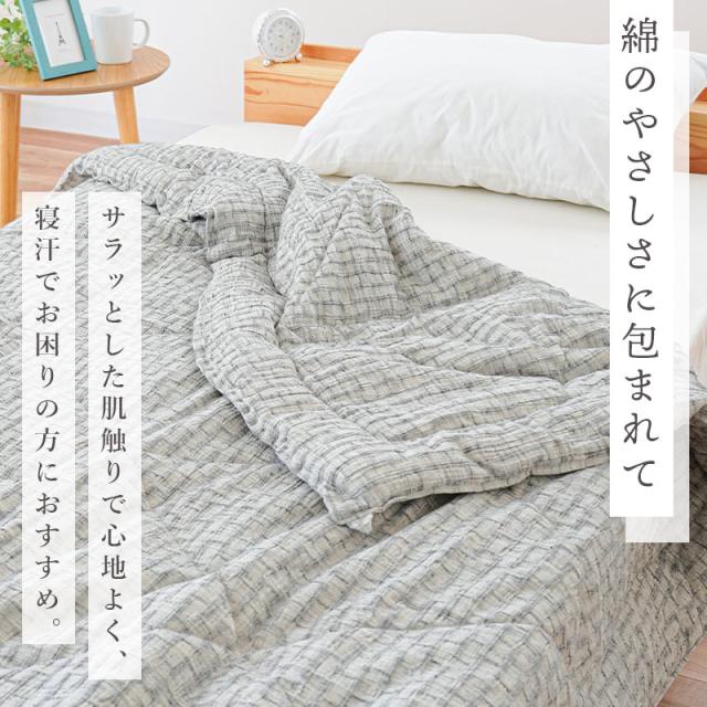 高級・極上品】ロマンス小杉 京丹後手引き真綿肌掛けふとん シルク100