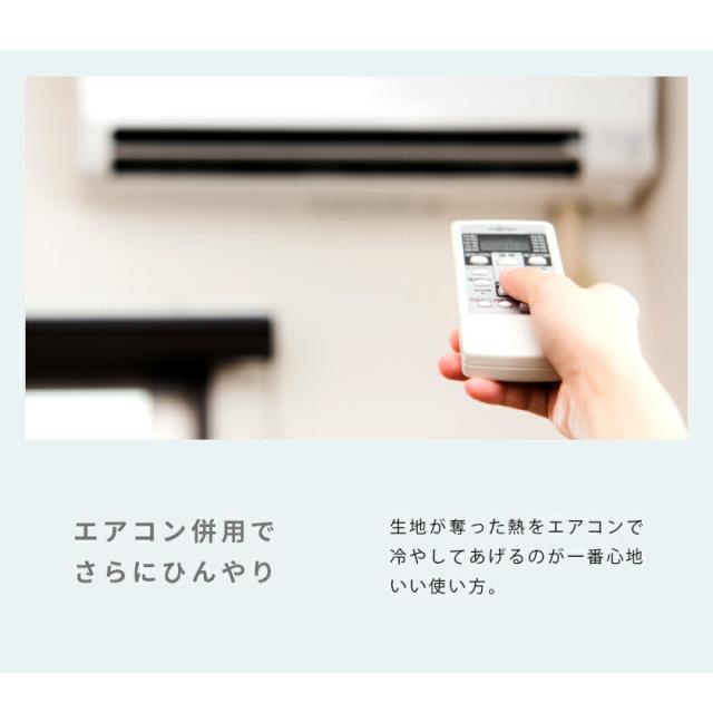 強冷感 接触冷感 敷きパッド 【セミダブル】 西川 東洋紡 ツヌーガ ひんやりマット ひんやり 冷感マット 夏 涼感 夏用 120×200 裏メッシュ_8