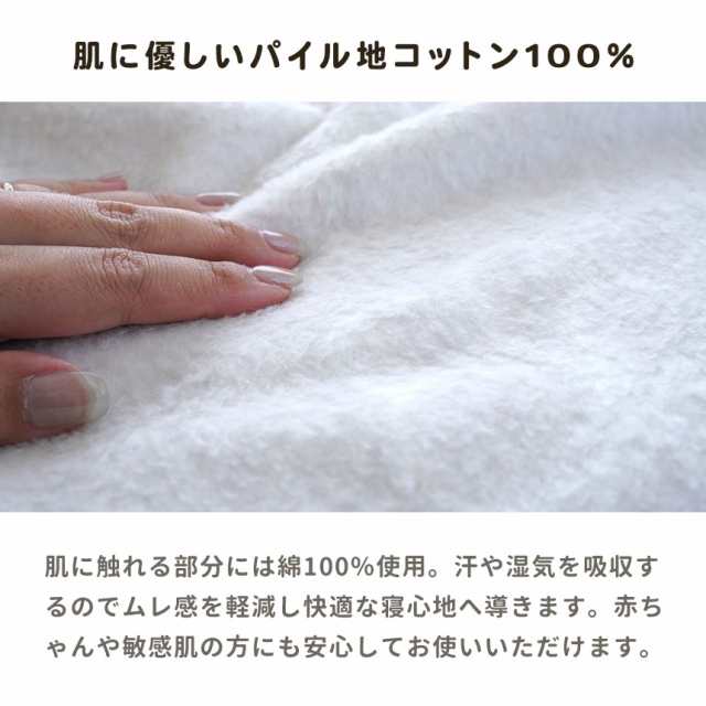 毛布 シングル 日本製 西川 ミッフィー 綿毛布 泉大津 140×200cm 綿100％ 薄手 中掛け 可愛い 洗える グレージュ miffy 総柄の通販はau  PAY マーケット - こだわり安眠館 | au PAY マーケット－通販サイト