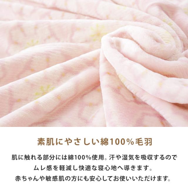 CELINEセリーヌシルク毛布シルク100%（CELINE セリーヌ シルク