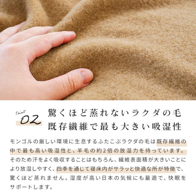 キャメル 毛布 シングル 140×200 日本製 インナーブランケット 掛け毛布 ブランケット 秋 冬 毛羽 キャメル100％ 節電 キャメル毛布_4