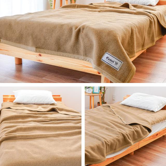 キャメル 毛布 シングル 140×200 日本製 インナーブランケット 掛け毛布 ブランケット 秋 冬 毛羽 キャメル100％ 節電 キャメル毛布_10