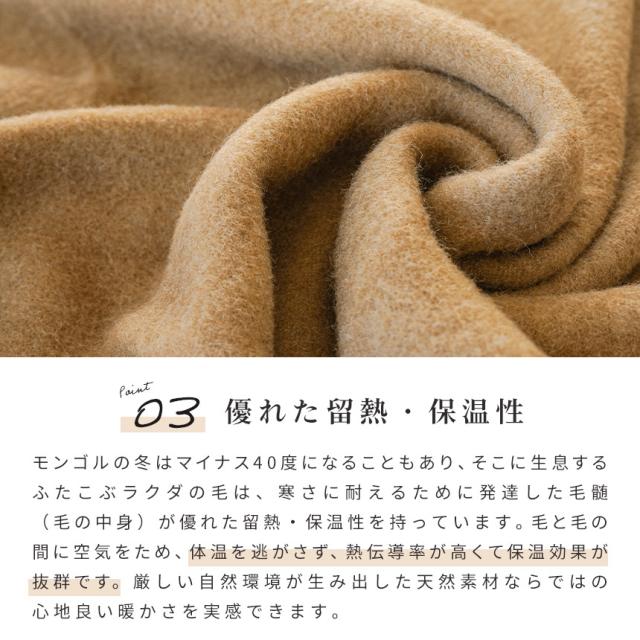 キャメル 毛布 シングル 140×200 日本製 インナーブランケット 掛け毛布 ブランケット 秋 冬 毛羽 キャメル100％ 節電 キャメル毛布_5