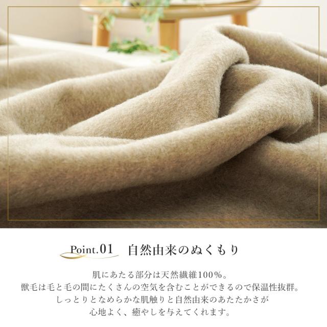 京都西川 カシミヤ100% 毛布 140×200 西川 カシミヤ毛布 シルク混