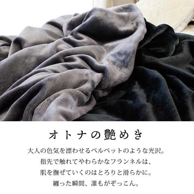 西川 寝具 3点セット Q 毛布にもなる あったか 冬 あったか掛け布団カバー210×210 敷きパッド 160×205 枕パッド2枚50×60の通販は