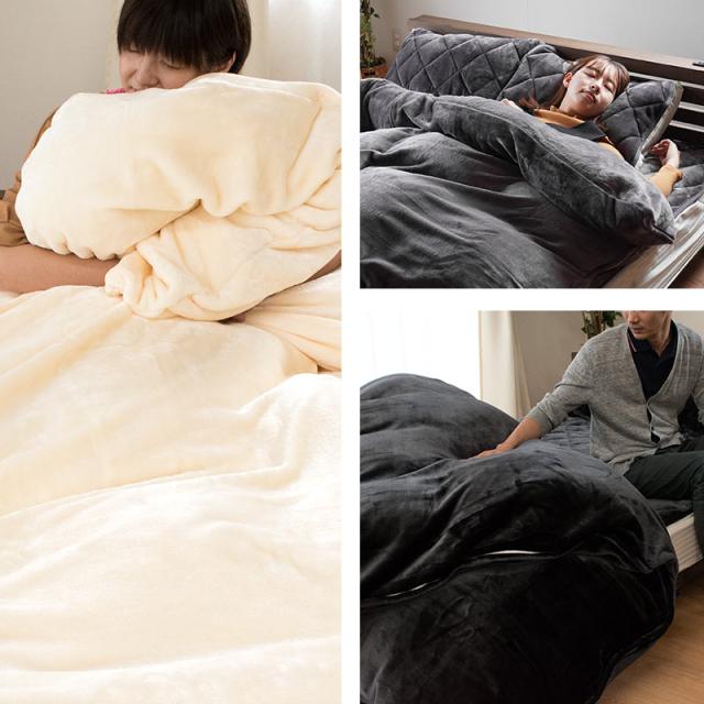 西川 寝具 3点セット Q 毛布にもなる あったか 冬 あったか掛け布団カバー210×210 敷きパッド 160×205 枕パッド2枚50×60の通販は