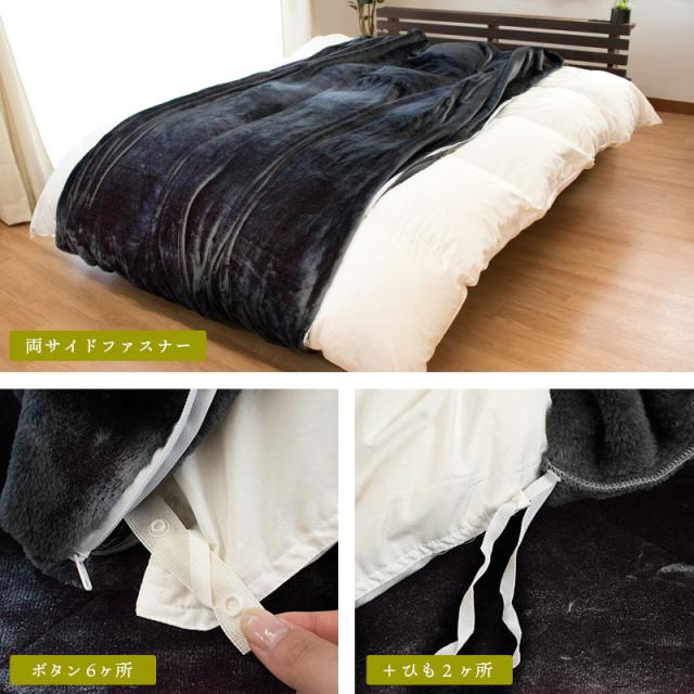 西川 寝具 3点セット Q 毛布にもなる あったか 冬 あったか掛け布団カバー210×210 敷きパッド 160×205 枕パッド2枚50×60の通販は