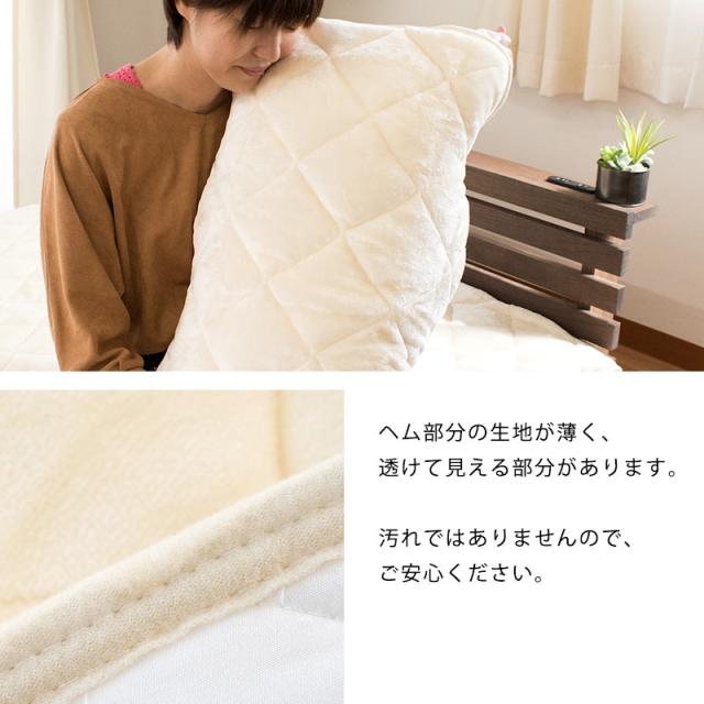 西川 寝具 3点セット Q 毛布にもなる あったか 冬 あったか掛け布団カバー210×210 敷きパッド 160×205 枕パッド2枚50×60の通販は