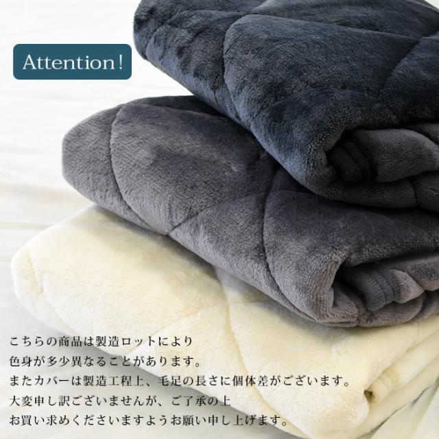 西川 寝具 3点セット Q 毛布にもなる あったか 冬 あったか掛け布団カバー210×210 敷きパッド 160×205 枕パッド2枚50×60の通販は