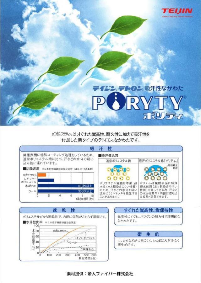 【2/14〜4,値下！】こたつ 敷き布団 アルミシート入 長方形 約190×260cm 極厚 4層 厚み約40mm 国産 ふっくら フランネル 生地 センターラグ 日本製 無地_7