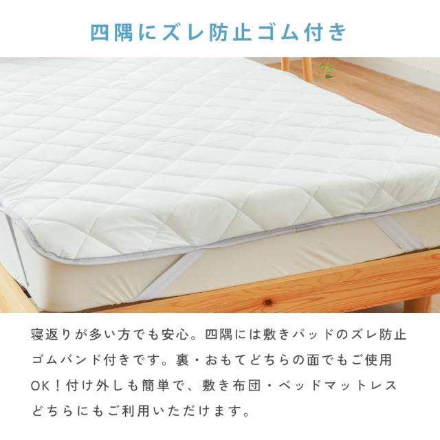 西川 強冷感 接触冷感 敷きパッド 片面タイプ ファミリー【 240×200】 ひんやり 冷感マット 夏 涼感 夏用 洗える Q-max0.35 ニット クール 無地_10