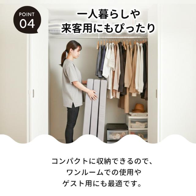 【伸縮シーツ付き】マットレス シングル 腰痛 三つ折り 厚さ約8cm 140ニュートン 硬め 高反発ウレタン 凸凹 体圧分散 プロファイルウレタン ポコね 97×195×8cm コンパクト 敷布団 寝具 軽量 ベッドマット 折りたたみ 敷き布団 腰痛 当社限定 オリジナル商品_11