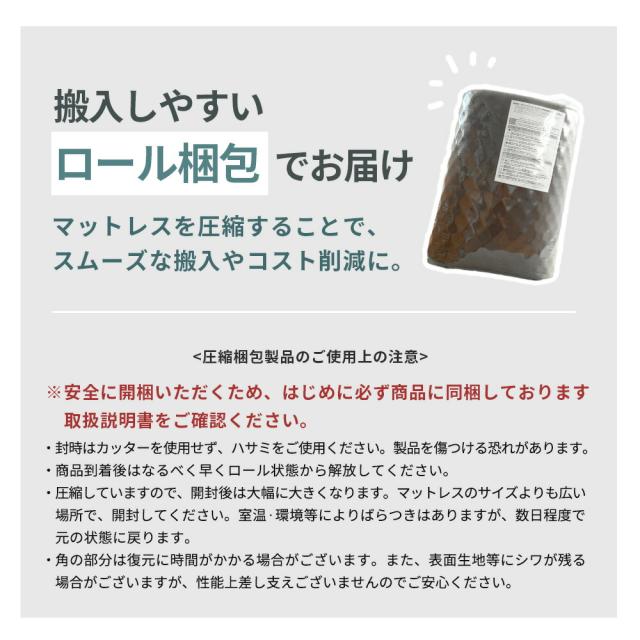 【伸縮シーツ付き】マットレス シングル 腰痛 三つ折り 厚さ約8cm 140ニュートン 硬め 高反発ウレタン 凸凹 体圧分散 プロファイルウレタン ポコね 97×195×8cm コンパクト 敷布団 寝具 軽量 ベッドマット 折りたたみ 敷き布団 腰痛 当社限定 オリジナル商品_14