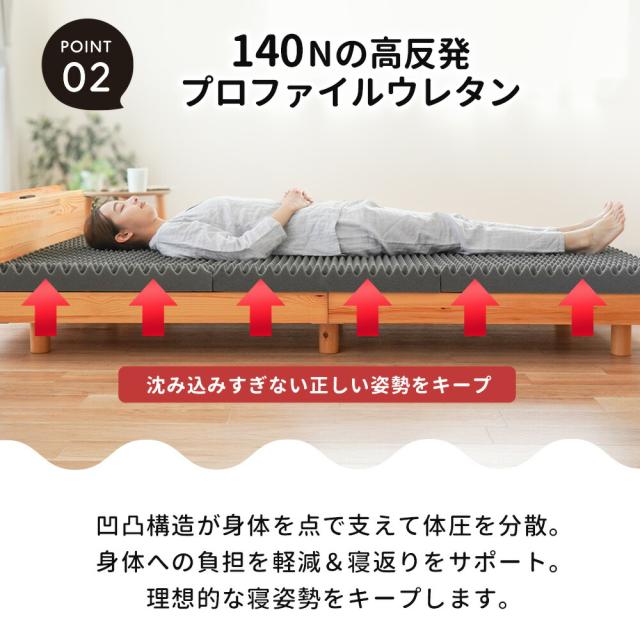 【伸縮シーツ付き】マットレス シングル 腰痛 三つ折り 厚さ約8cm 140ニュートン 硬め 高反発ウレタン 凸凹 体圧分散 プロファイルウレタン ポコね 97×195×8cm コンパクト 敷布団 寝具 軽量 ベッドマット 折りたたみ 敷き布団 腰痛 当社限定 オリジナル商品_6