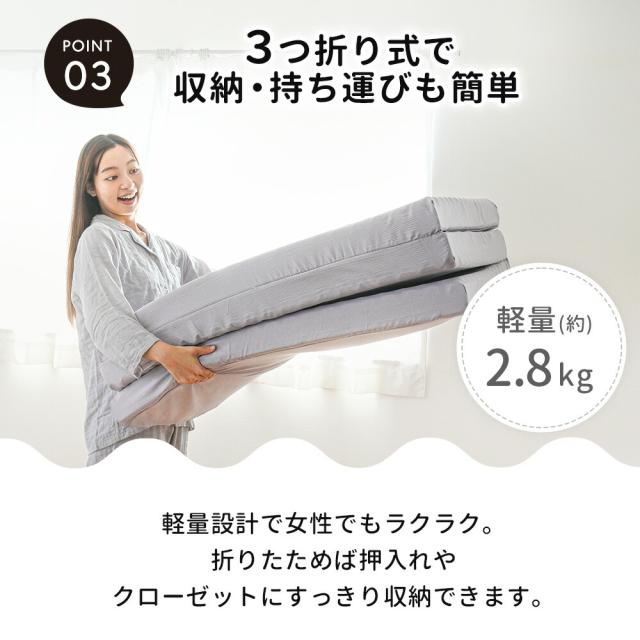 【伸縮シーツ付き】マットレス シングル 腰痛 三つ折り 厚さ約8cm 140ニュートン 硬め 高反発ウレタン 凸凹 体圧分散 プロファイルウレタン ポコね 97×195×8cm コンパクト 敷布団 寝具 軽量 ベッドマット 折りたたみ 敷き布団 腰痛 当社限定 オリジナル商品_8