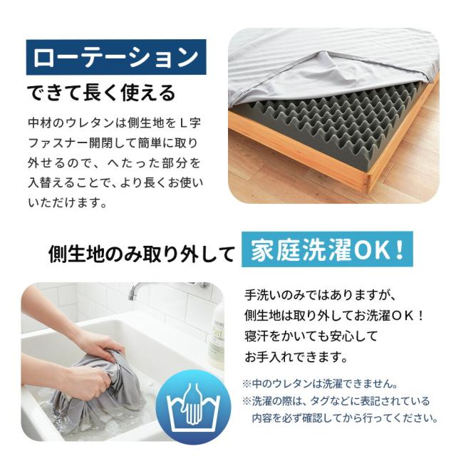 【伸縮シーツ付き】マットレス シングル 腰痛 三つ折り 厚さ約8cm 140ニュートン 硬め 高反発ウレタン 凸凹 体圧分散 プロファイルウレタン ポコね 97×195×8cm コンパクト 敷布団 寝具 軽量 ベッドマット 折りたたみ 敷き布団 腰痛 当社限定 オリジナル商品_9