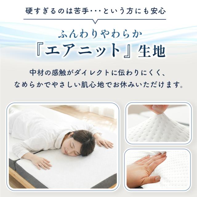 高反発 マットレス 三つ折り シングル 約97×195×10cm 3Dエアー ファイバー メッシュ スリープメディカル 3Dエアフォース 体圧分散 3次元構造 ベッドマットレス 極厚 腰部強化_9