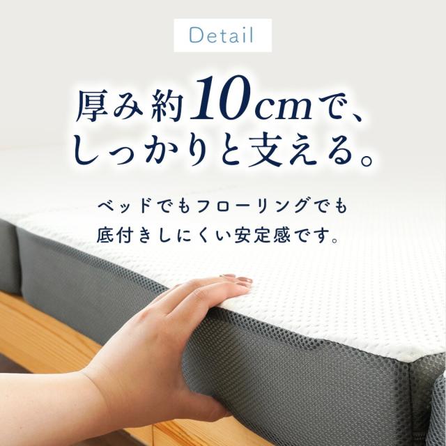高反発 マットレス 三つ折り シングル 約97×195×10cm 3Dエアー ファイバー メッシュ スリープメディカル 3Dエアフォース 体圧分散 3次元構造 ベッドマットレス 極厚 腰部強化_10