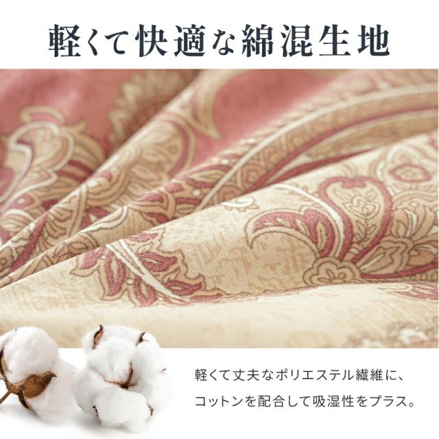 グース 羽毛布団 ダブル ロング グースダウン93％ 日本製 河田フェザー 400dp以上 再生羽毛 リサイクルダウン 1.3kg 綿混生地 国内パワーアップ加工 国内洗浄 暖か_9