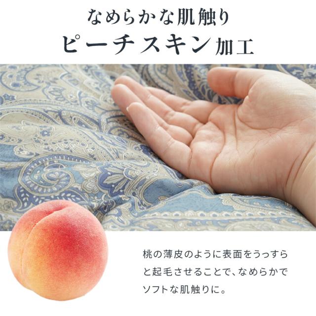 グース 羽毛布団 ダブル ロング グースダウン93％ 日本製 河田フェザー 400dp以上 再生羽毛 リサイクルダウン 1.3kg 綿混生地 国内パワーアップ加工 国内洗浄 暖か_10