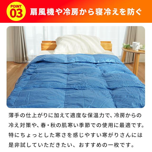 京都西川 羽毛肌掛けふとん 150×210cm 日本製 ペイズリー ブルー 京都