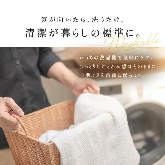 あったか 掛け布団カバー 冬用 ダブル 西川 あったか掛け布団カバー 毛布カバー 無地カラー とろけるフランネル 艶やか あったか 毛布にもなる カバー ダブルロング 暖か 暖かい 190×210cm 纏生 当社限定品 節電_11