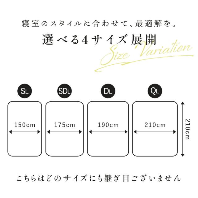 あったか 掛け布団カバー 冬用 ダブル 西川 あったか掛け布団カバー 毛布カバー 無地カラー とろけるフランネル 艶やか あったか 毛布にもなる カバー ダブルロング 暖か 暖かい 190×210cm 纏生 当社限定品 節電_13