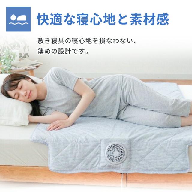 西川 送風式冷感マット エアブリーズマット 約115×90cm 夏用 冷感 ひんやり 静音 ファン付き 冷感敷きパッド パット クールマット 洗える 3Dメッシュ USB給電 タイマー付き 涼しい 寝具 暑さ対策 電気代節約_8