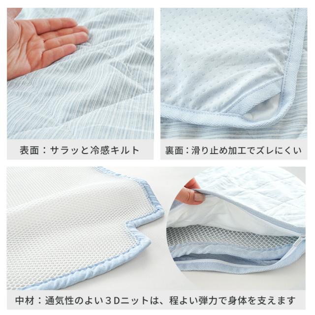 西川 送風式冷感マット エアブリーズマット 約115×90cm 夏用 冷感 ひんやり 静音 ファン付き 冷感敷きパッド パット クールマット 洗える 3Dメッシュ USB給電 タイマー付き 涼しい 寝具 暑さ対策 電気代節約_9