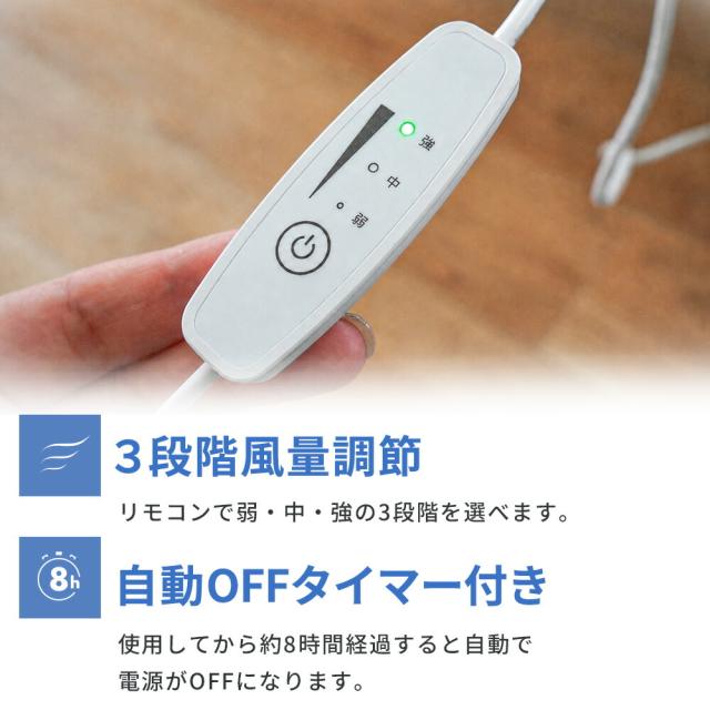 西川 送風式冷感マット エアブリーズマット 約115×90cm 夏用 冷感 ひんやり 静音 ファン付き 冷感敷きパッド パット クールマット 洗える 3Dメッシュ USB給電 タイマー付き 涼しい 寝具 暑さ対策 電気代節約_11