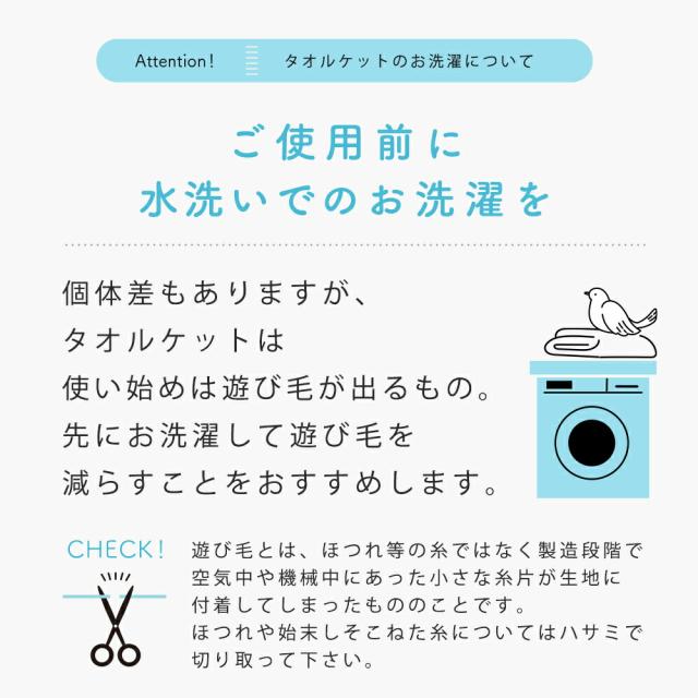 【ギフト無料】【2枚セット】 今治タオル ガーゼ＆パイル リバーシブルケット 綿100％ 日本製 5重ガーゼ ふんわり やわらか オールシーズン 洗濯機対応 丸洗いOK タオルケット ガーゼケット パイルケット_17