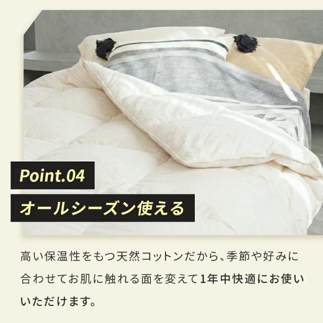 【ギフト無料】【2枚セット】 今治タオル ガーゼ＆パイル リバーシブルケット 綿100％ 日本製 5重ガーゼ ふんわり やわらか オールシーズン 洗濯機対応 丸洗いOK タオルケット ガーゼケット パイルケット_8