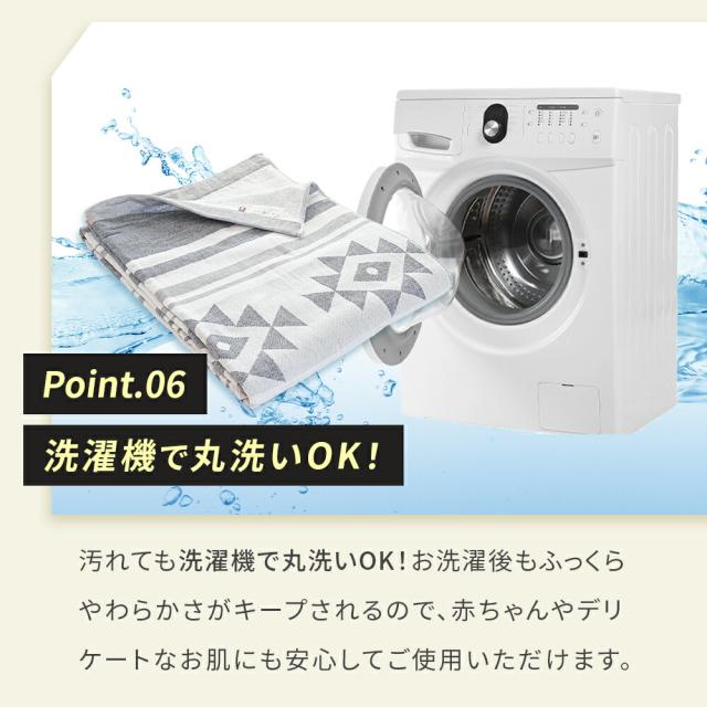 【ギフト無料】【2枚セット】 今治タオル ガーゼ＆パイル リバーシブルケット 綿100％ 日本製 5重ガーゼ ふんわり やわらか オールシーズン 洗濯機対応 丸洗いOK タオルケット ガーゼケット パイルケット_11