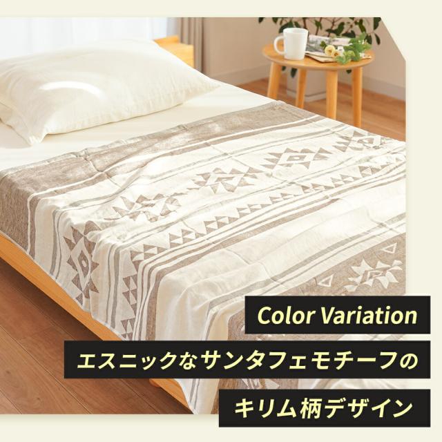 【ギフト無料】【2枚セット】 今治タオル ガーゼ＆パイル リバーシブルケット 綿100％ 日本製 5重ガーゼ ふんわり やわらか オールシーズン 洗濯機対応 丸洗いOK タオルケット ガーゼケット パイルケット_12