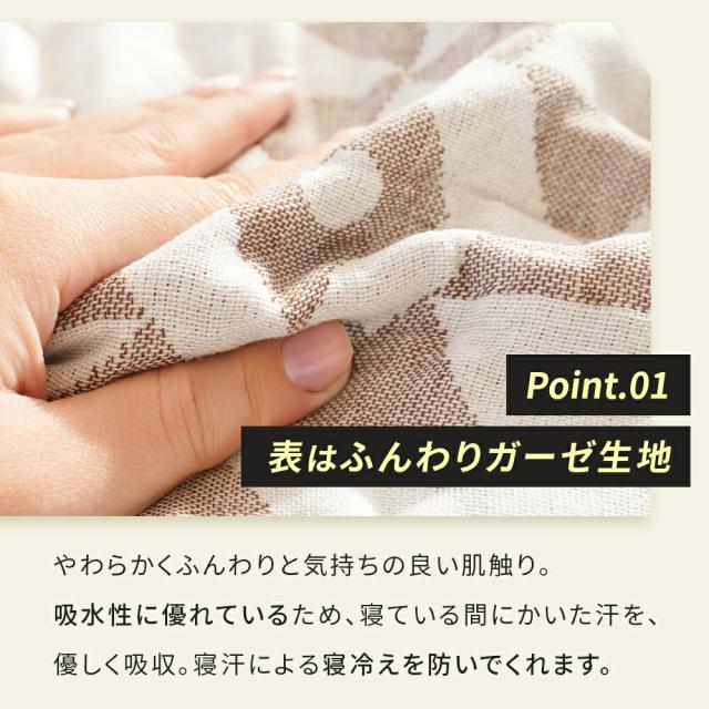 【ギフト無料】【2枚セット】 今治タオル ガーゼ＆パイル リバーシブルケット 綿100％ 日本製 5重ガーゼ ふんわり やわらか オールシーズン 洗濯機対応 丸洗いOK タオルケット ガーゼケット パイルケット_3