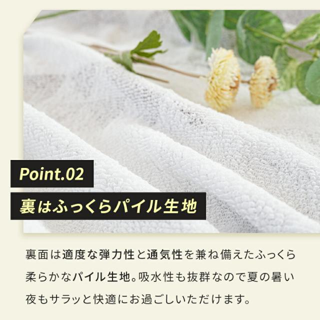 【ギフト無料】【2枚セット】 今治タオル ガーゼ＆パイル リバーシブルケット 綿100％ 日本製 5重ガーゼ ふんわり やわらか オールシーズン 洗濯機対応 丸洗いOK タオルケット ガーゼケット パイルケット_5