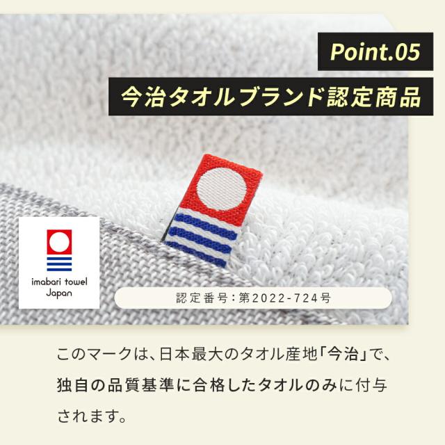 【ギフト無料】【2枚セット】 今治タオル ガーゼ＆パイル リバーシブルケット 綿100％ 日本製 5重ガーゼ ふんわり やわらか オールシーズン 洗濯機対応 丸洗いOK タオルケット ガーゼケット パイルケット_9