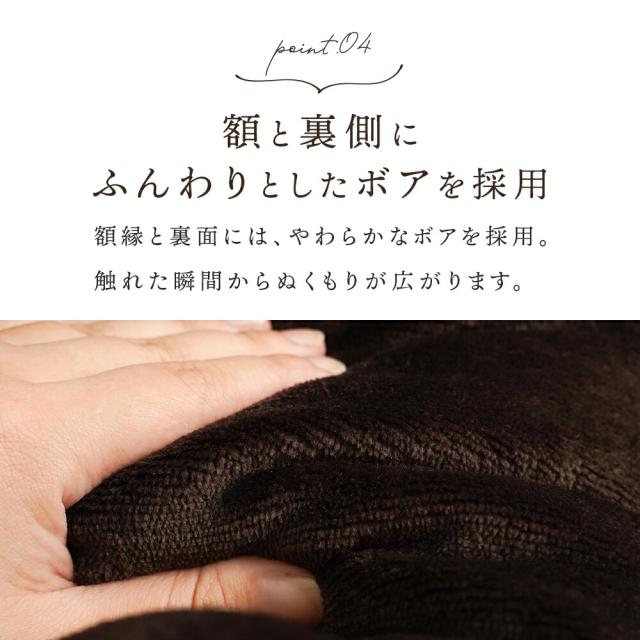 【半額！】ロマンス小杉 こたつ掛け布団 ボア 正方形 200×200 こたつ布団 花柄 ハイド ROMANCE ブラウン ジャガードニット 在庫限り お得 ロマンス小杉 高級感 ボア裏地 あったか リビング ダイニング おしゃれ 北欧風_6