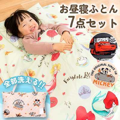 バッグ付♪お昼寝布団7点セット（ミニオンズ） 通販【ニッセン】