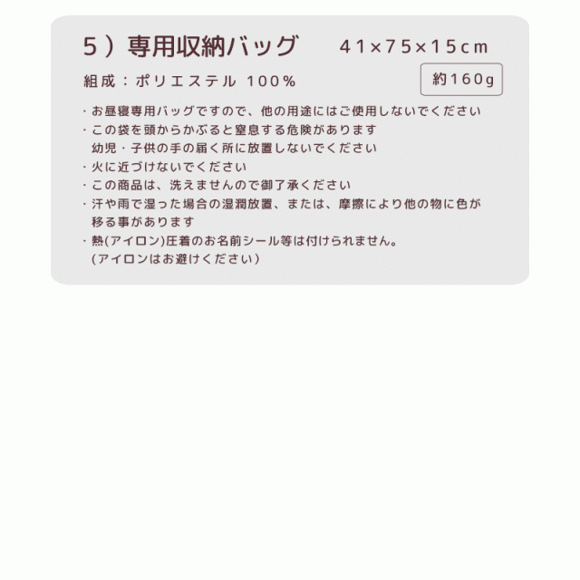 お昼寝布団 セット 5点セット スヌーピー 西川 保育園 洗濯機 洗える 年 バッグ付き 紐タイプ お昼寝 布団セット Snoopy Pmの通販はau Pay マーケット こだわり安眠館