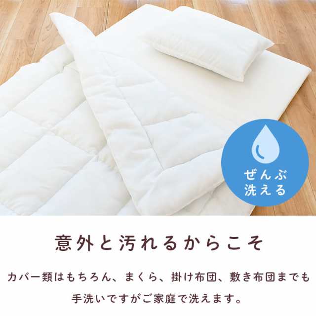 【500円値下げ】お昼寝布団 セット 保育園 東京西川 7点セット キティ サンリオ アンパンマン トーマス キャラクター 綿100％ ｜au PAY  マーケット