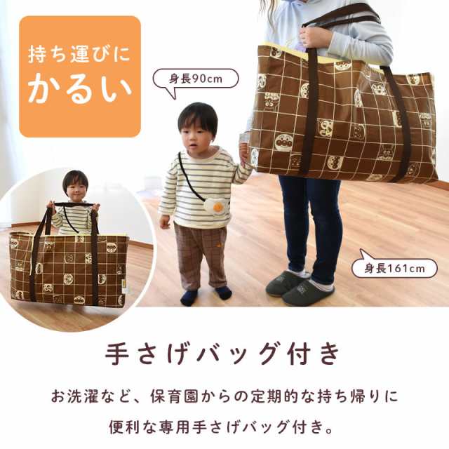お昼寝布団 セット 保育園 洗える 西川 7点セット アンパンマン