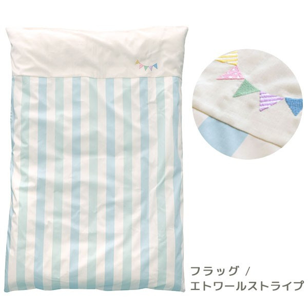 ベビー布団 5点セット 日本製 サンデシカ コラボ商品 1枚3役 トリプルシーツ 入り すべて洗える 組布団 赤ちゃん 布団セットの通販はau Pay マーケット こだわり安眠館