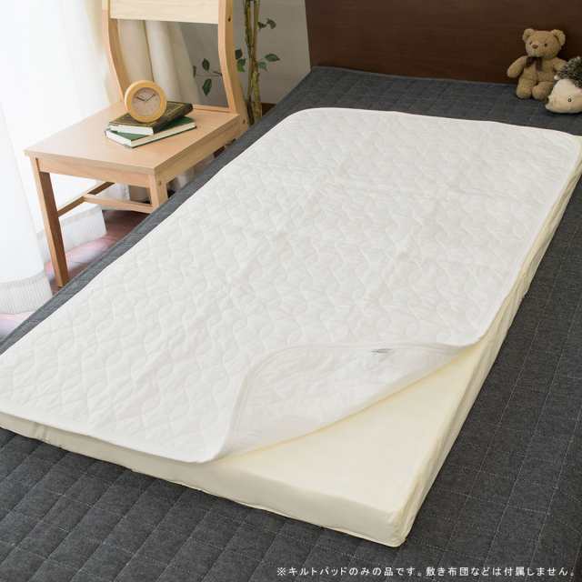 日本製 西川リビング ベビー キルトパッド 70×120cm 中綿が脱脂綿 綿