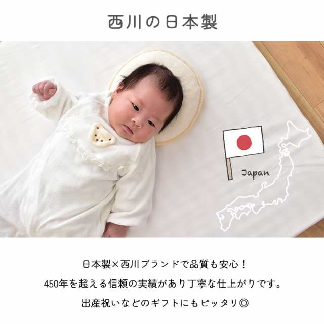 ベビー枕 新生児 赤ちゃん ドーナツ枕 0〜3ヶ月用 日本製 医師が